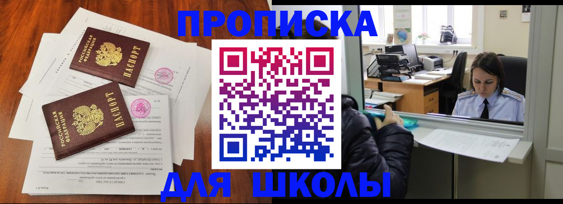 временная регистрация законно в Хабаровском крае