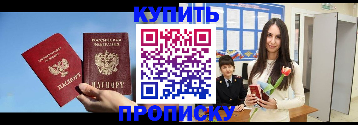 временная регистрация гарантия в Хабаровском крае
